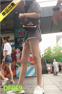 网红的白皙长腿DF059[796M]