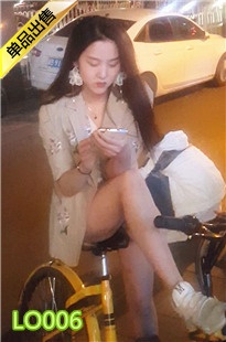 单车上的美女在打电话第1部LO006[254M]