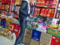 小翘臀