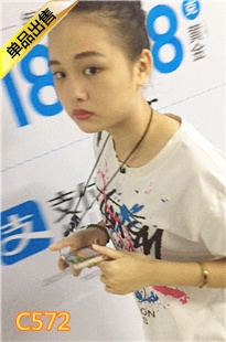 可爱MT小妹，貌似发现我了[226M] 编号：C572