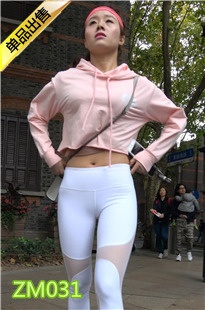 4K-超性感包臀紧身白色瑜伽裤美女ZM031[1.36G]